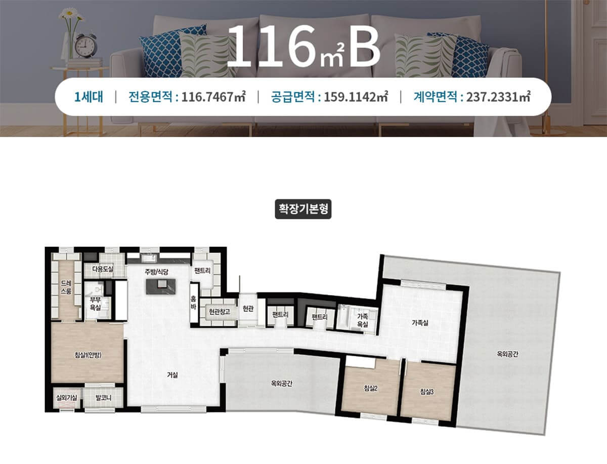 음성 자이 센트럴시티 116B 평면도 단1세대 유일 옥외공간 2개소 배치도