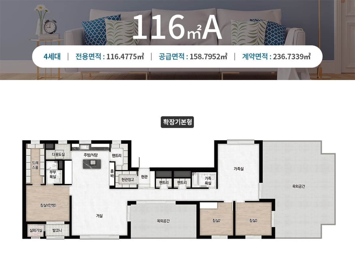 음성 자이 센트럴시티 116A 평면도 4세대 희소 옥외공간 2개소 대형 배치도